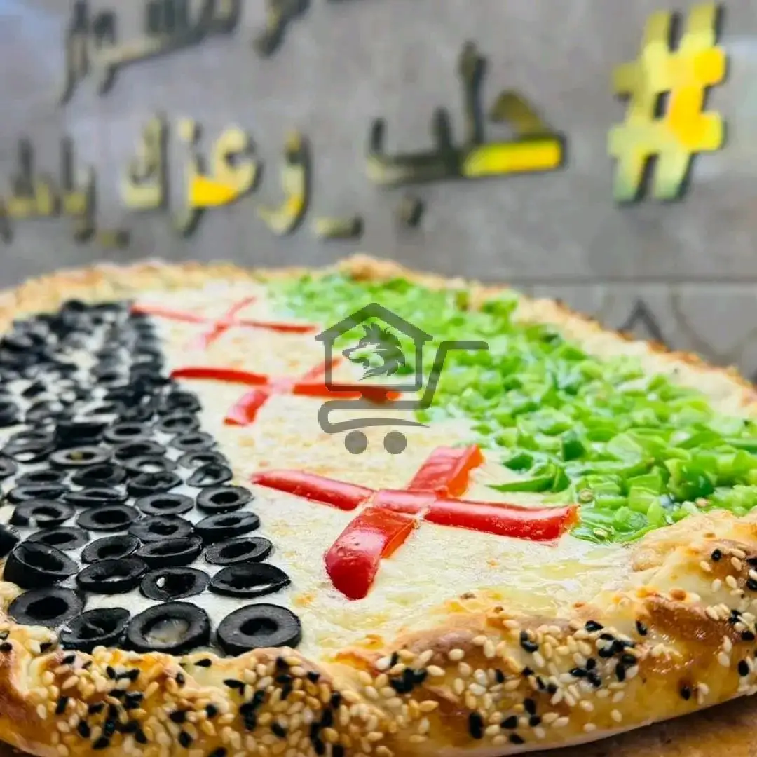 فطائر وفلافل مشوار - الصورة 3