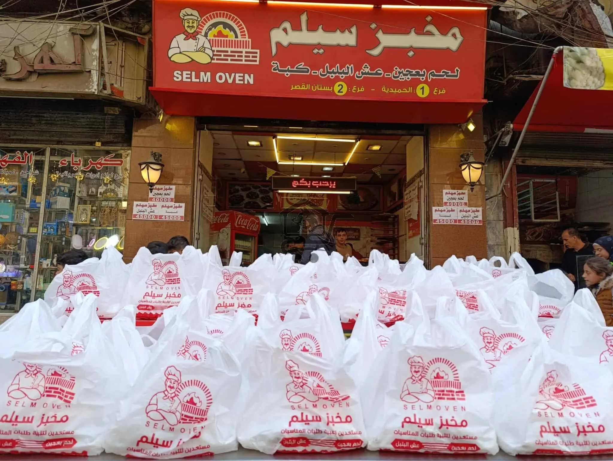 مخبز محمد سيلم - الصورة 3