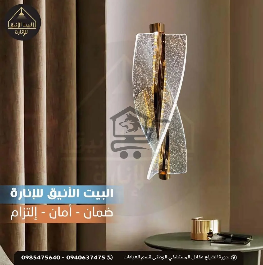 أضواء تكمّل جمال المكان - الصورة 3