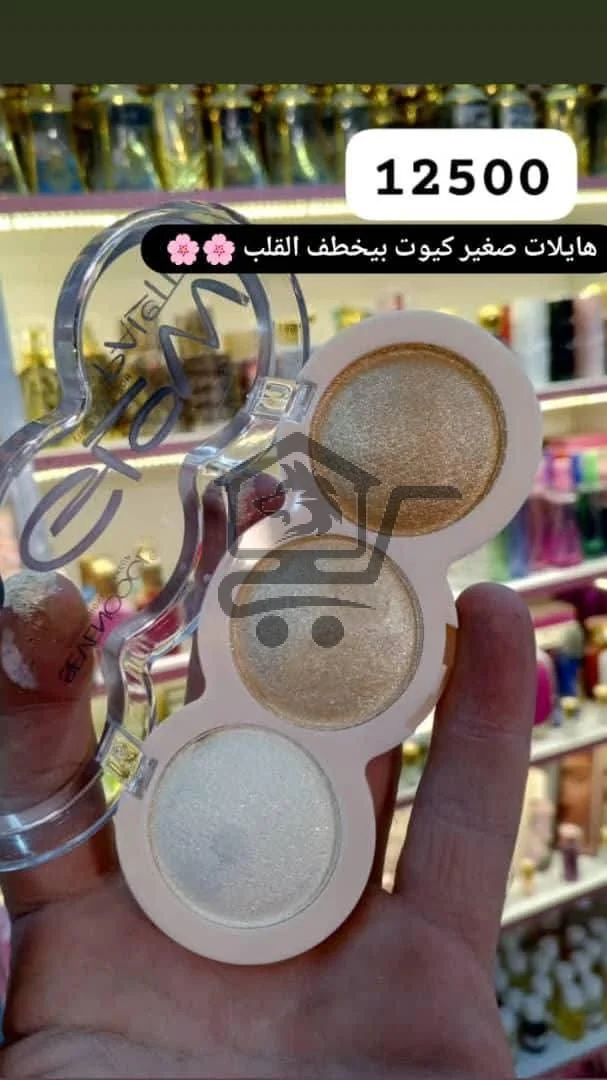 هايلاتر و آيشادو - الصورة 5