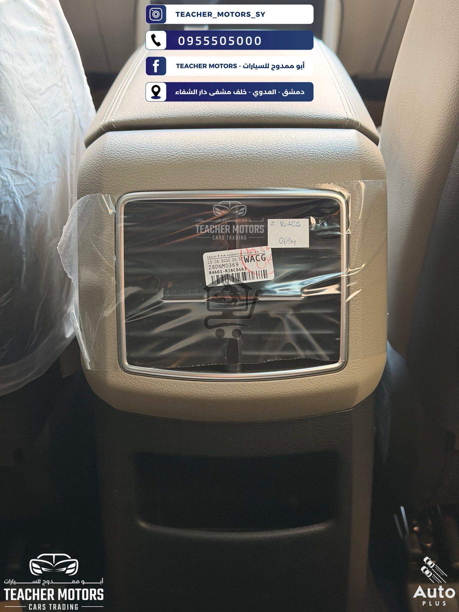 كيا سبورتاج 2026 - الصورة 8