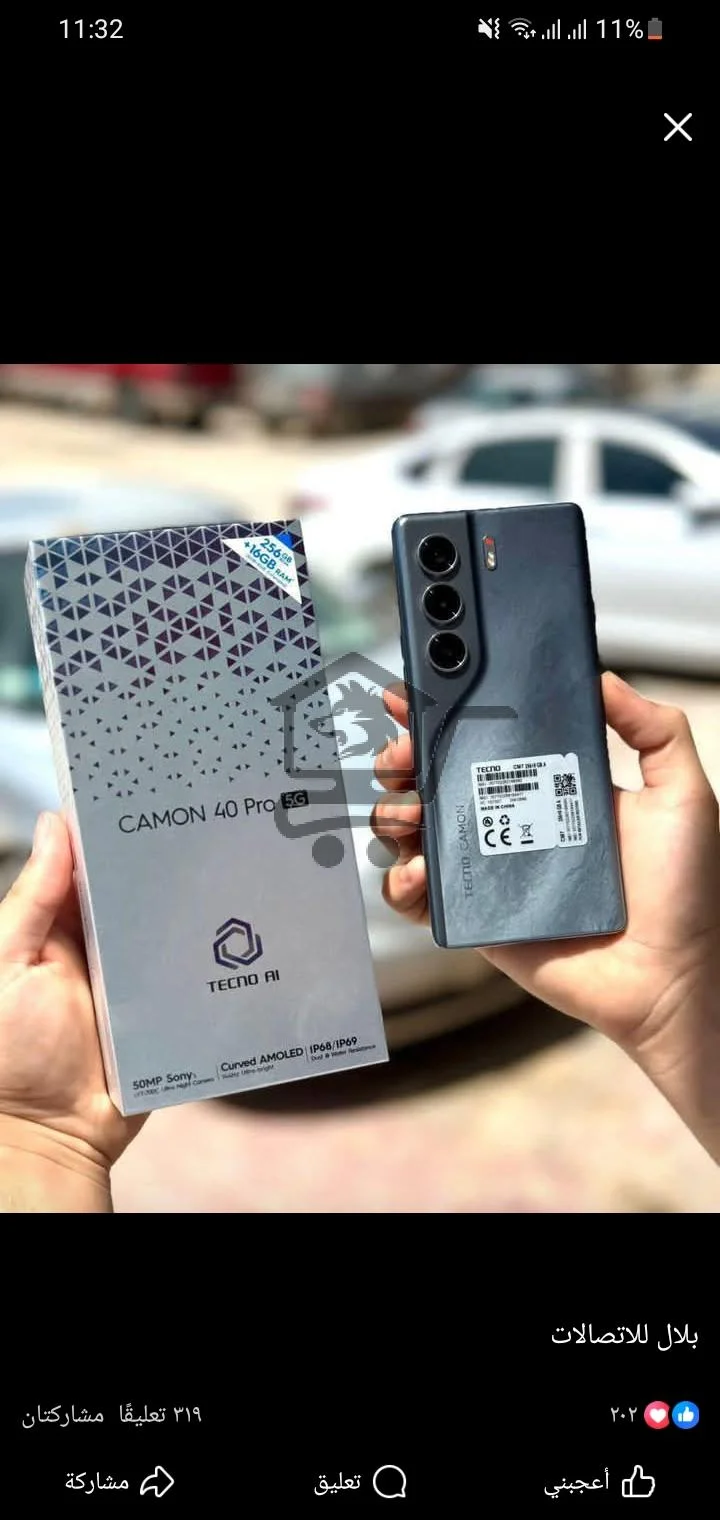 موبايل جديد