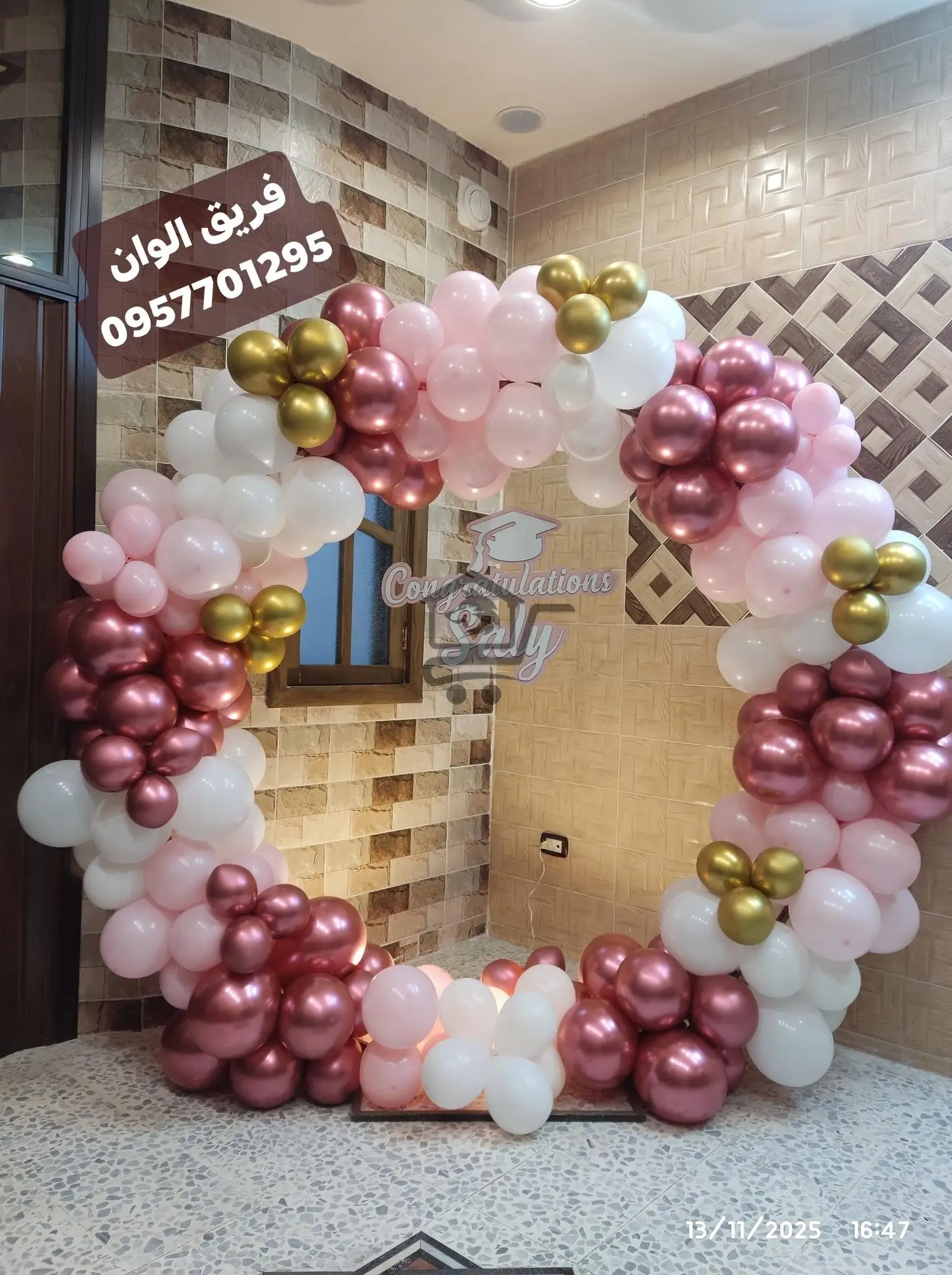 فريق الوان - Colors Team - الصورة 3