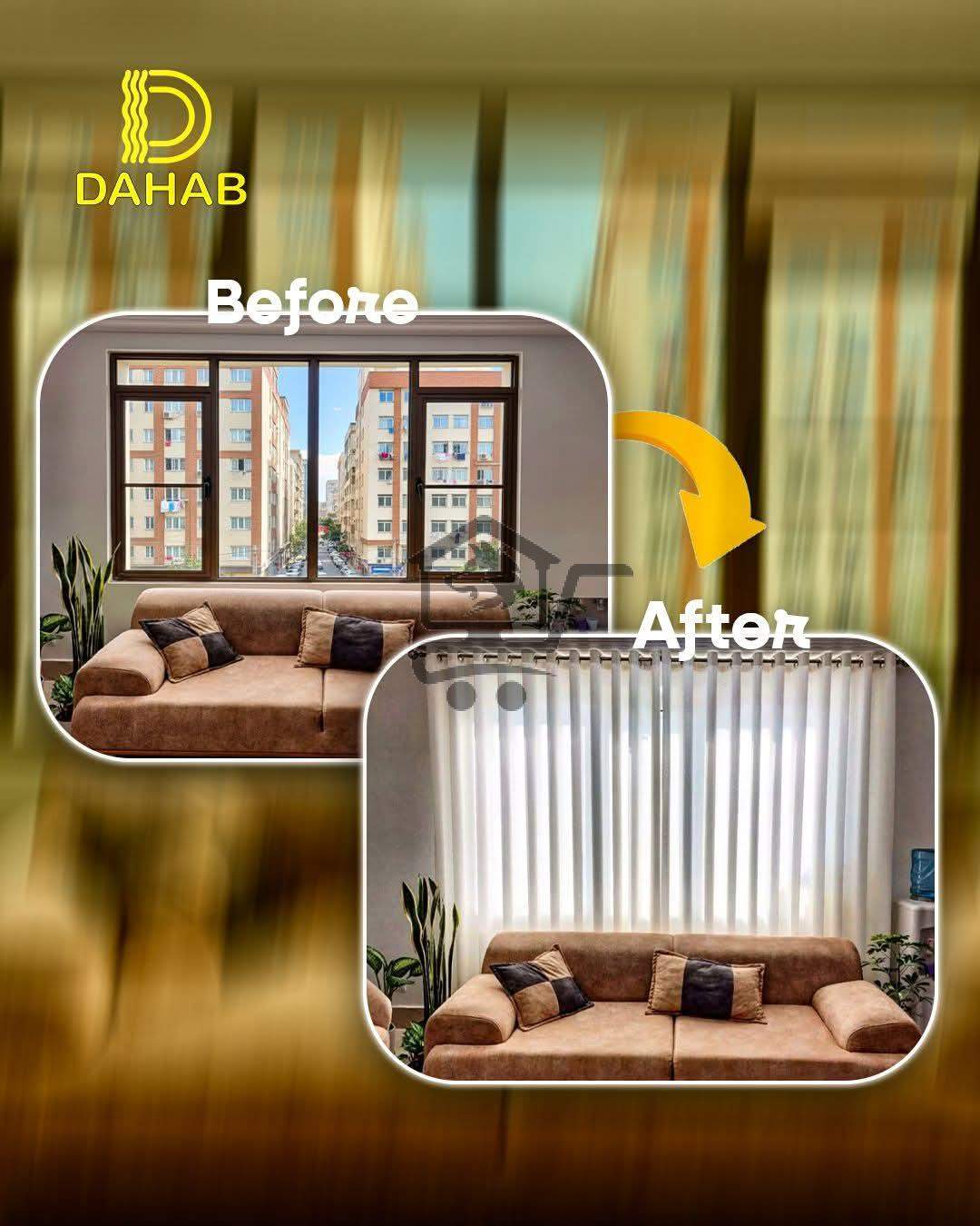 دهب للستائر - الصورة 2