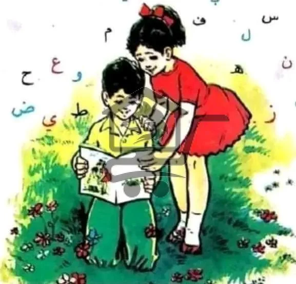 معهد الكارما - الصورة 3