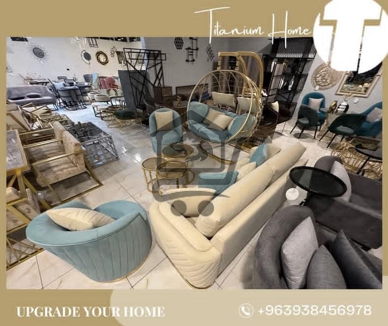 مفروشات تيتانيوم هوم - الصورة 1