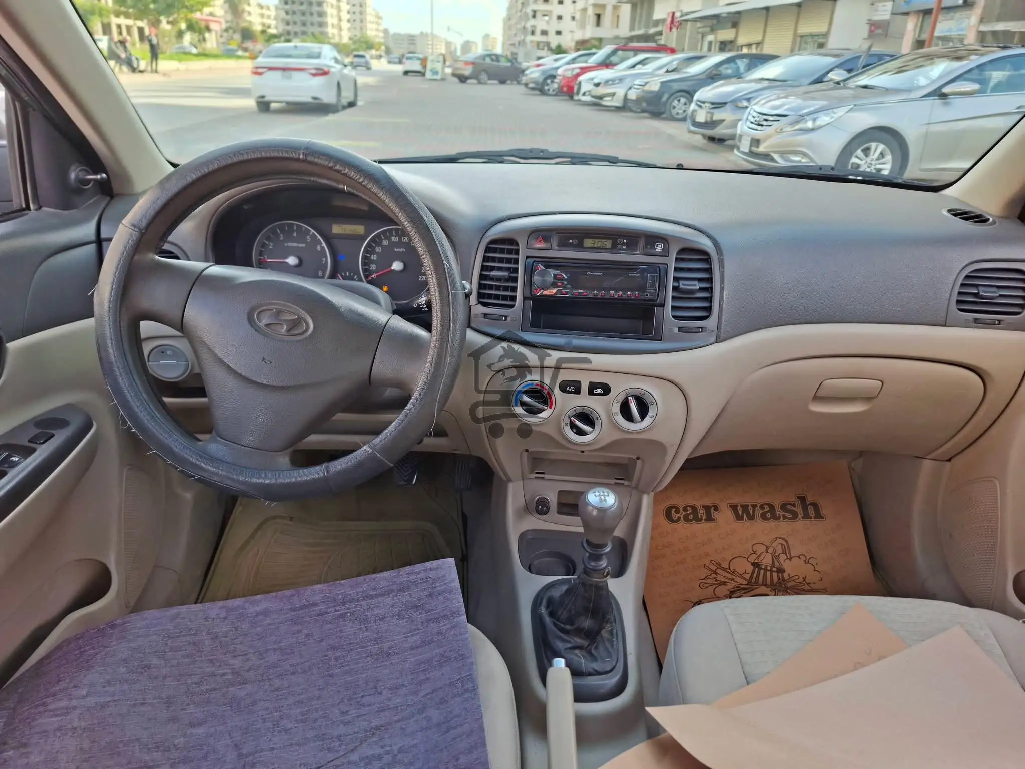 فيرنا - الصورة 2