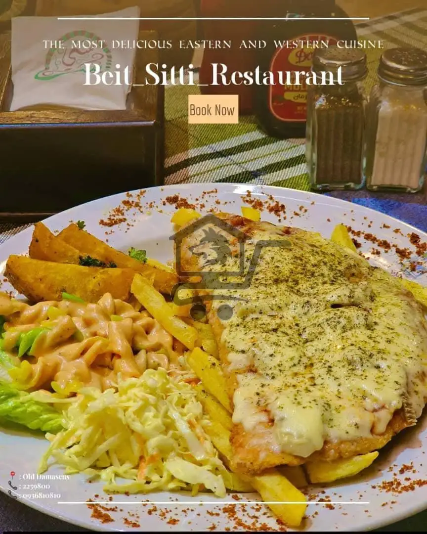 مطعم بيت ستي - الصورة 7