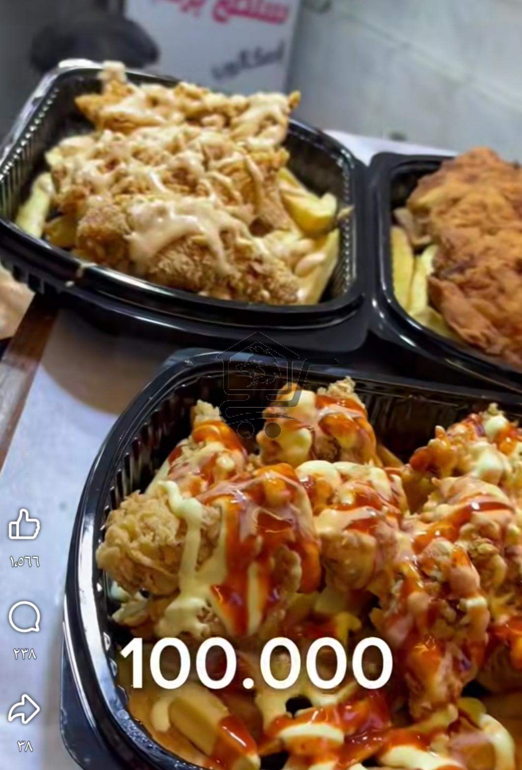 مطعم اليمان - الصورة 3