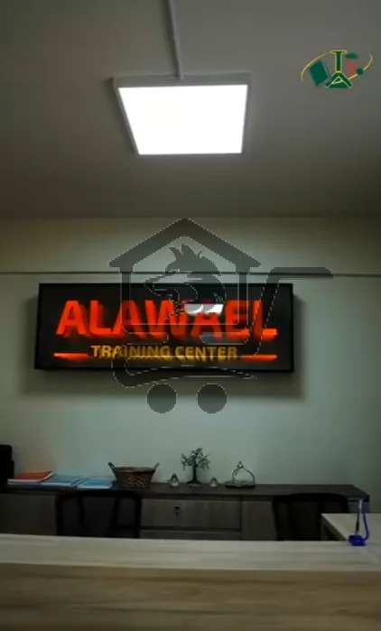 معهد الأوائل للعلوم واللغات - الصورة 5