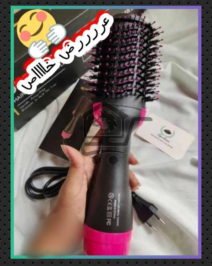 فرشاية_الشعر 2 بـ 1 ONE STEP