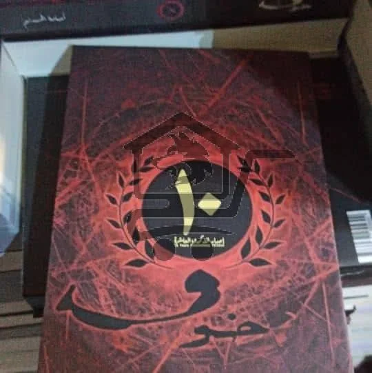 مكتبة الامير - الصورة 5