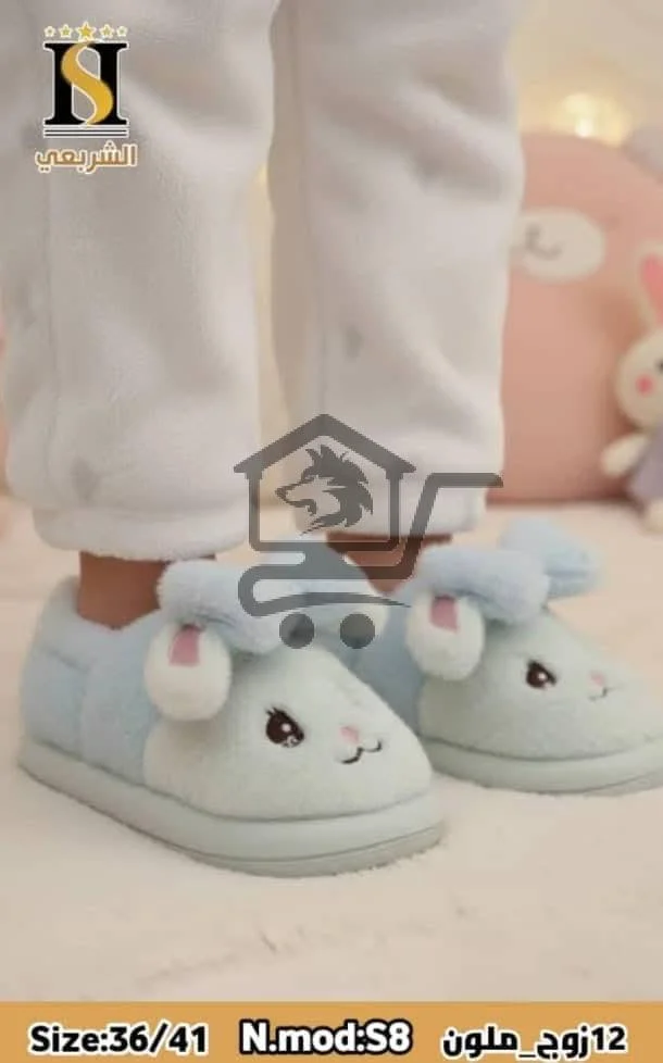 منطوفة فرو - الصورة 4