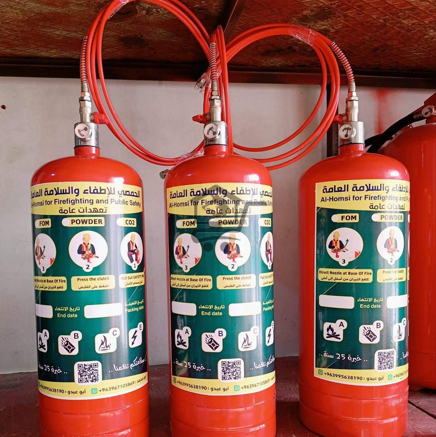 شركة الحمصي للإطفاء - الصورة 2