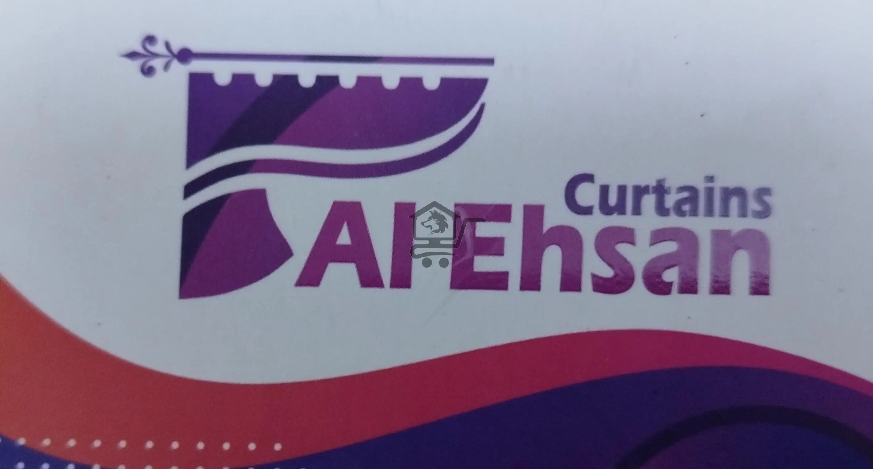 ستائر الإحسان - الصورة 1