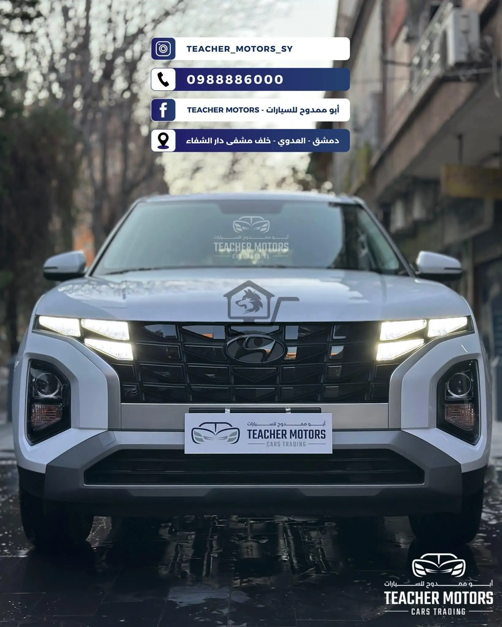 Hyundai - الصورة 9