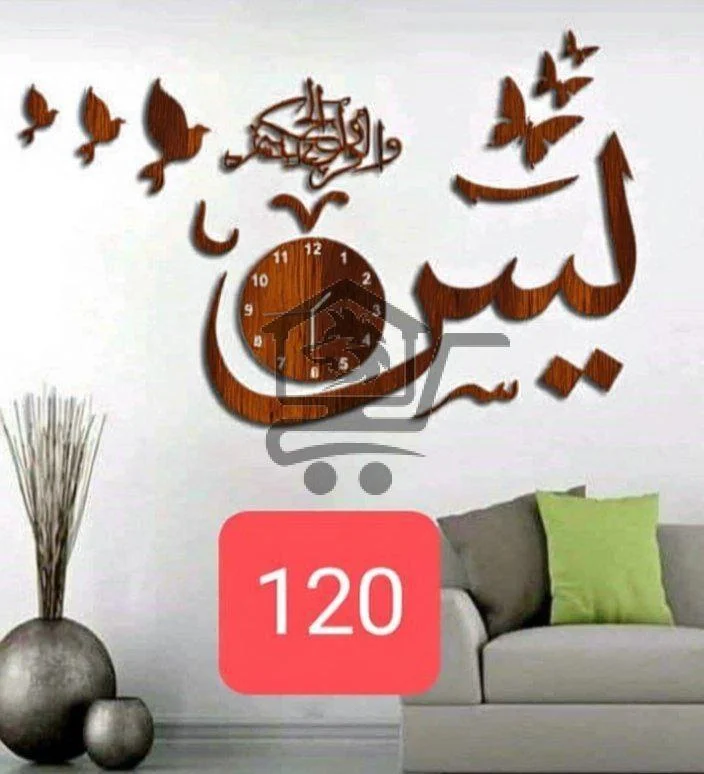 ساعات جدارية خشبية - الصورة 2