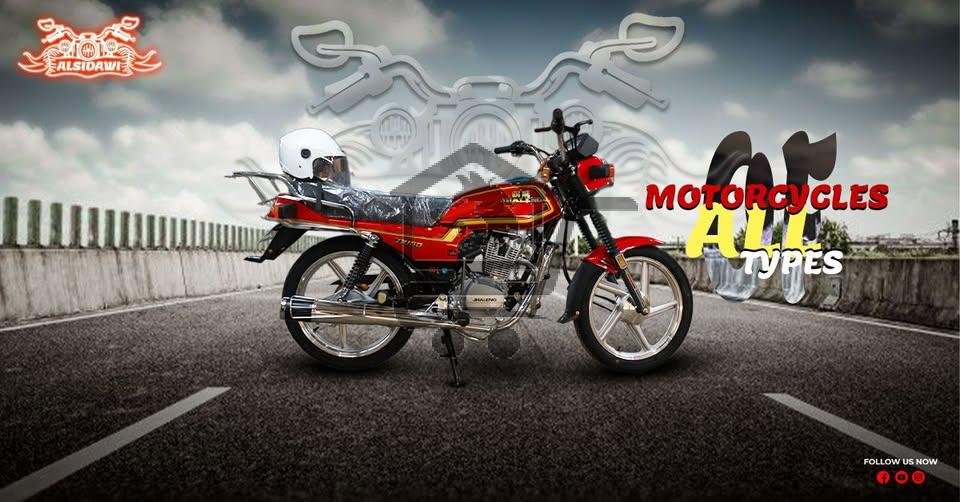 وكالة الصيداوي - الصورة 1