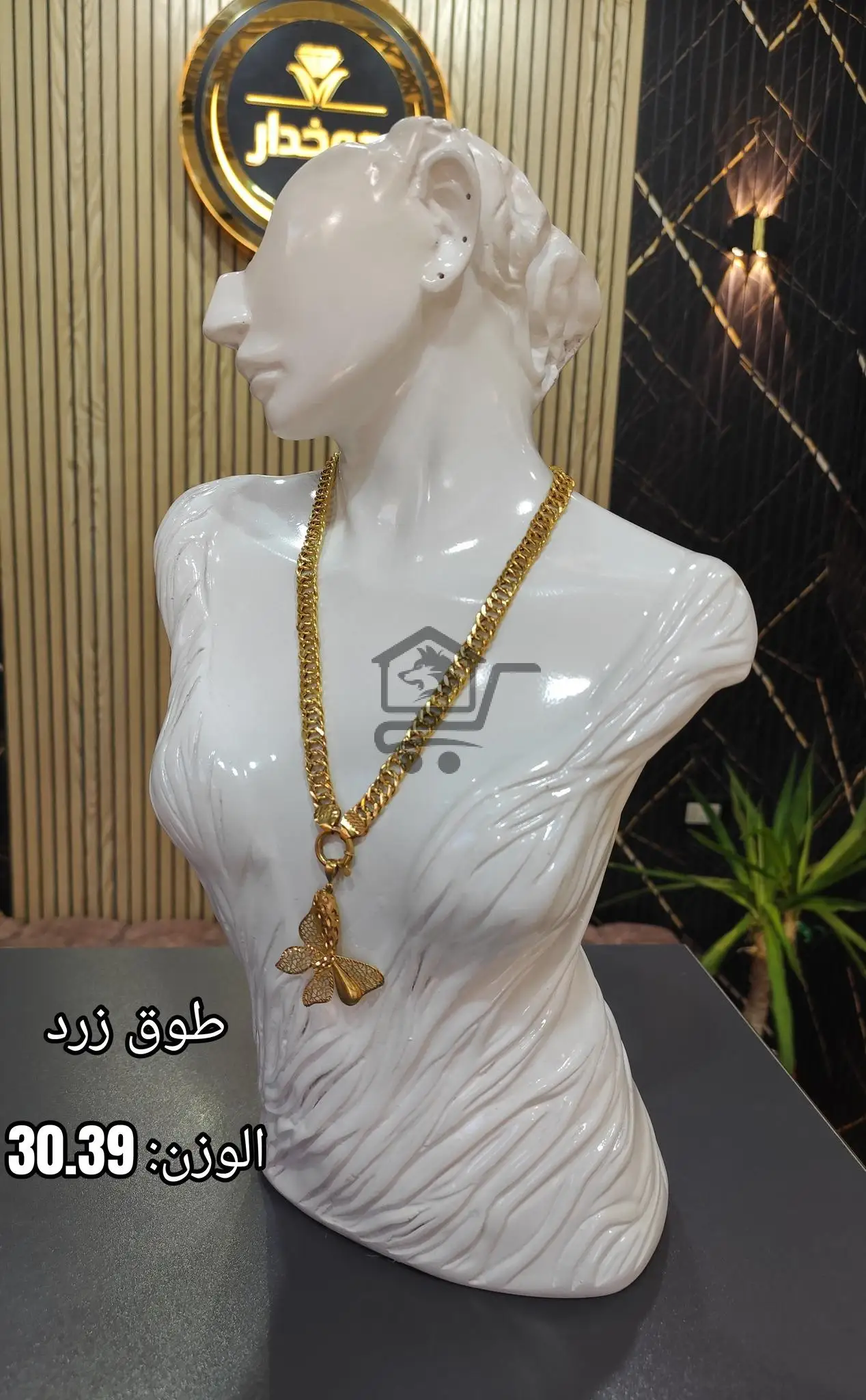 مجوهرات جوخدار - الصورة 2