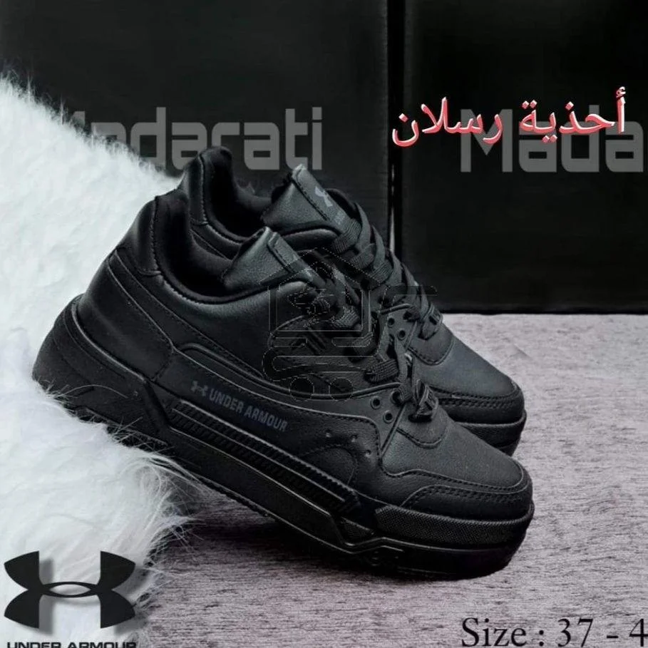 أحذية رسلان - الصورة 2