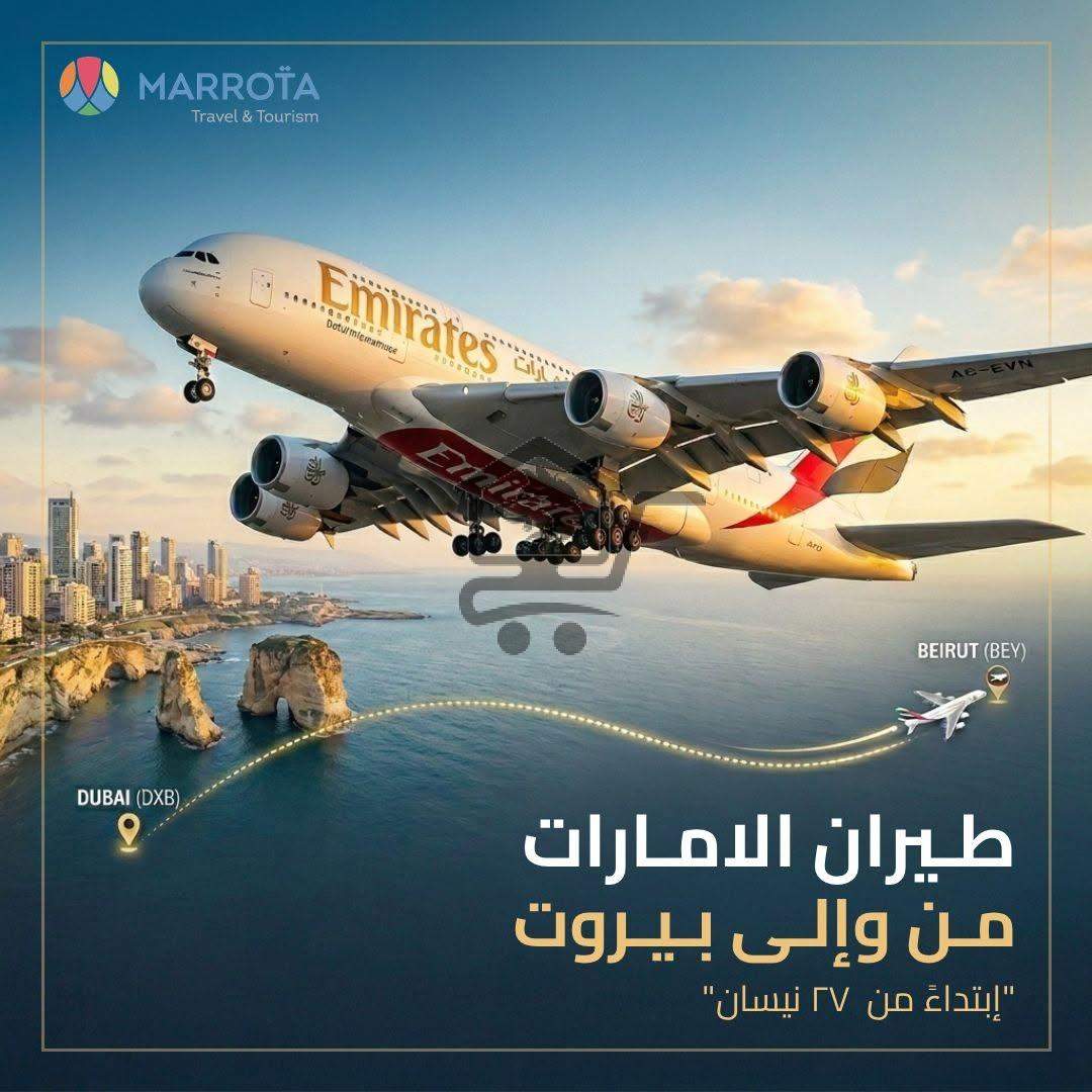 Marrota Travel - الصورة 7