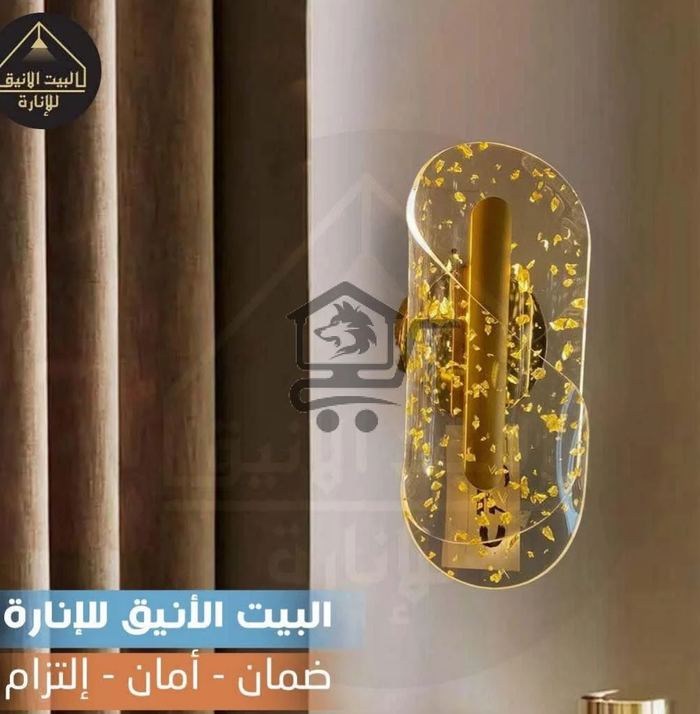 إنارة منزلية - الصورة 3