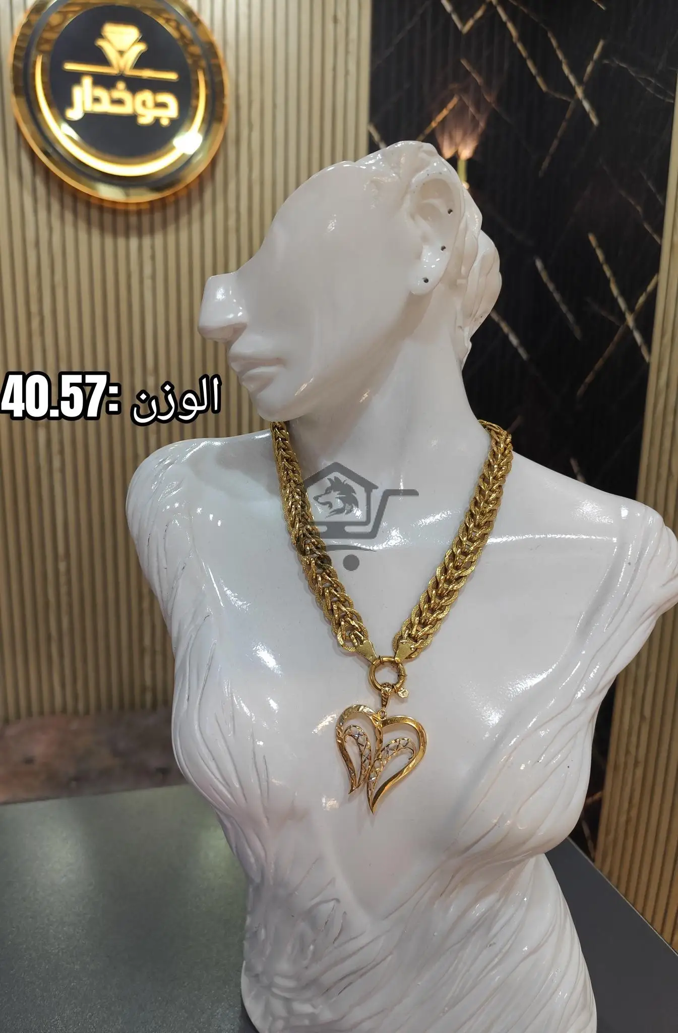 مجوهرات جوخدار - الصورة 1