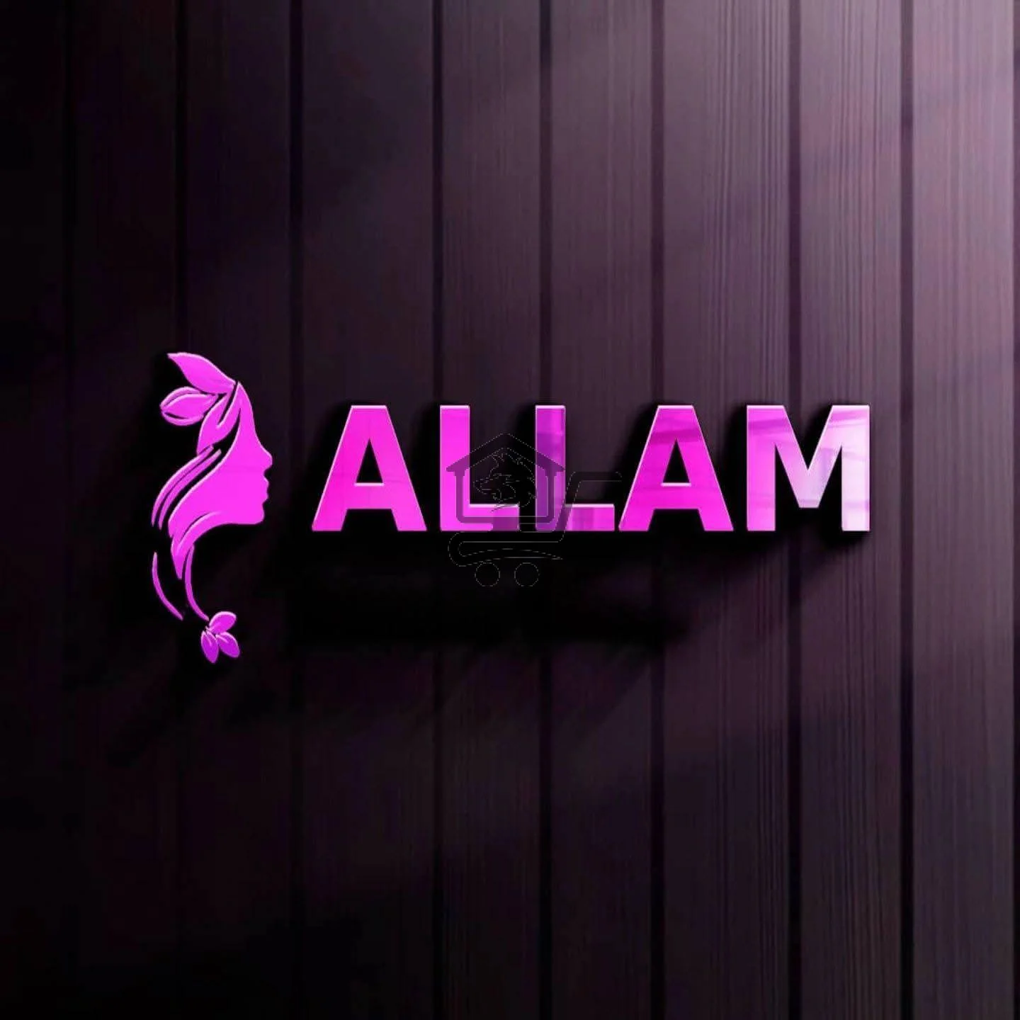 مركز ALLAM – كل ما تحتاجيه لجمالك! - الصورة 1