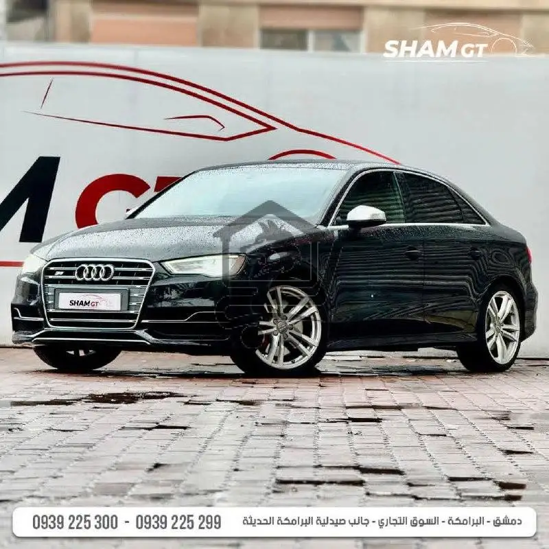 Audi S3 2016 - الصورة 2