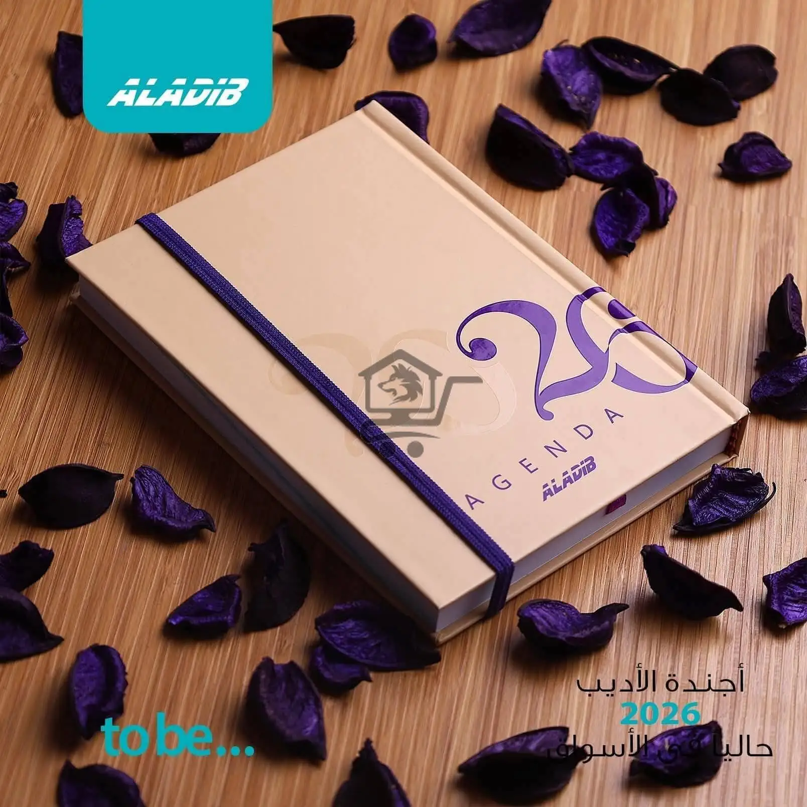 مكتبة سقراط الهندسية - الصورة 2