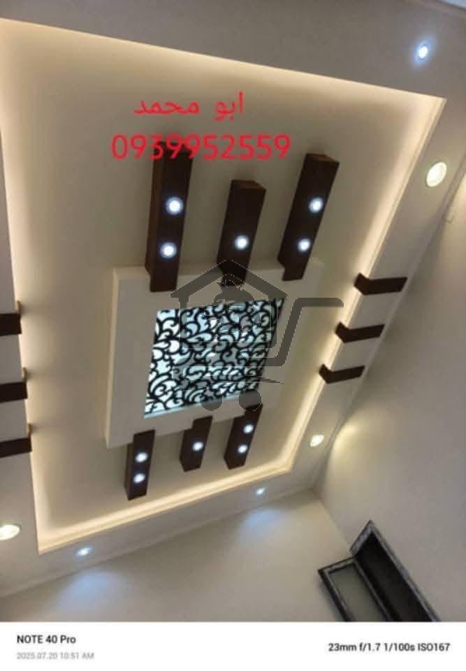 ورشة الإيمان - الصورة 1