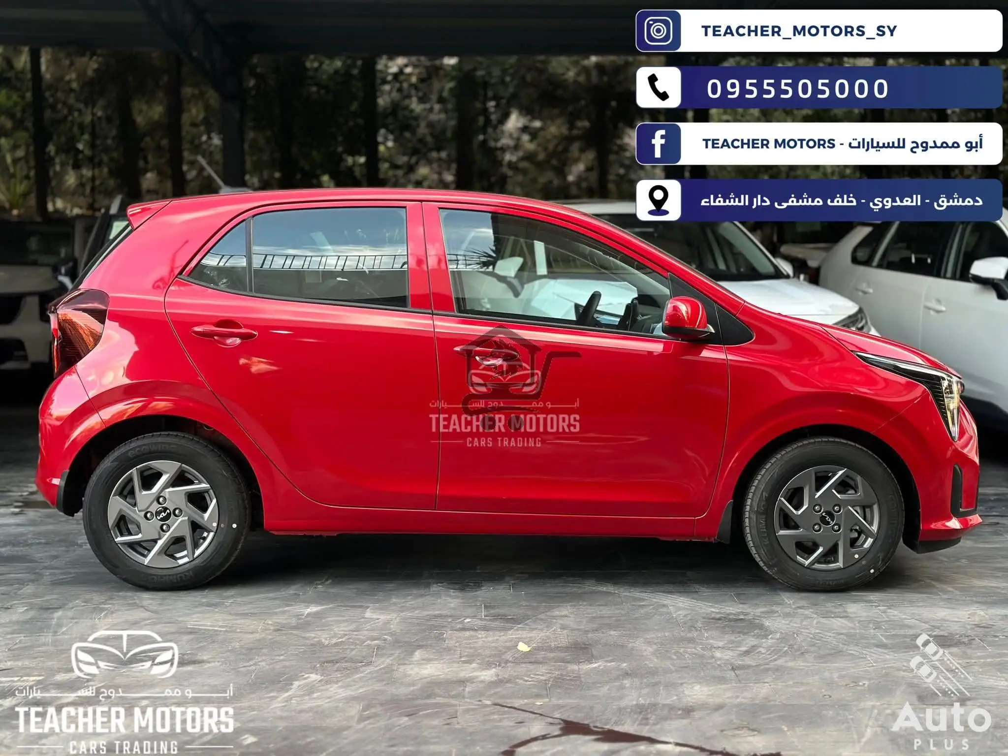 Kia picanto - الصورة 1