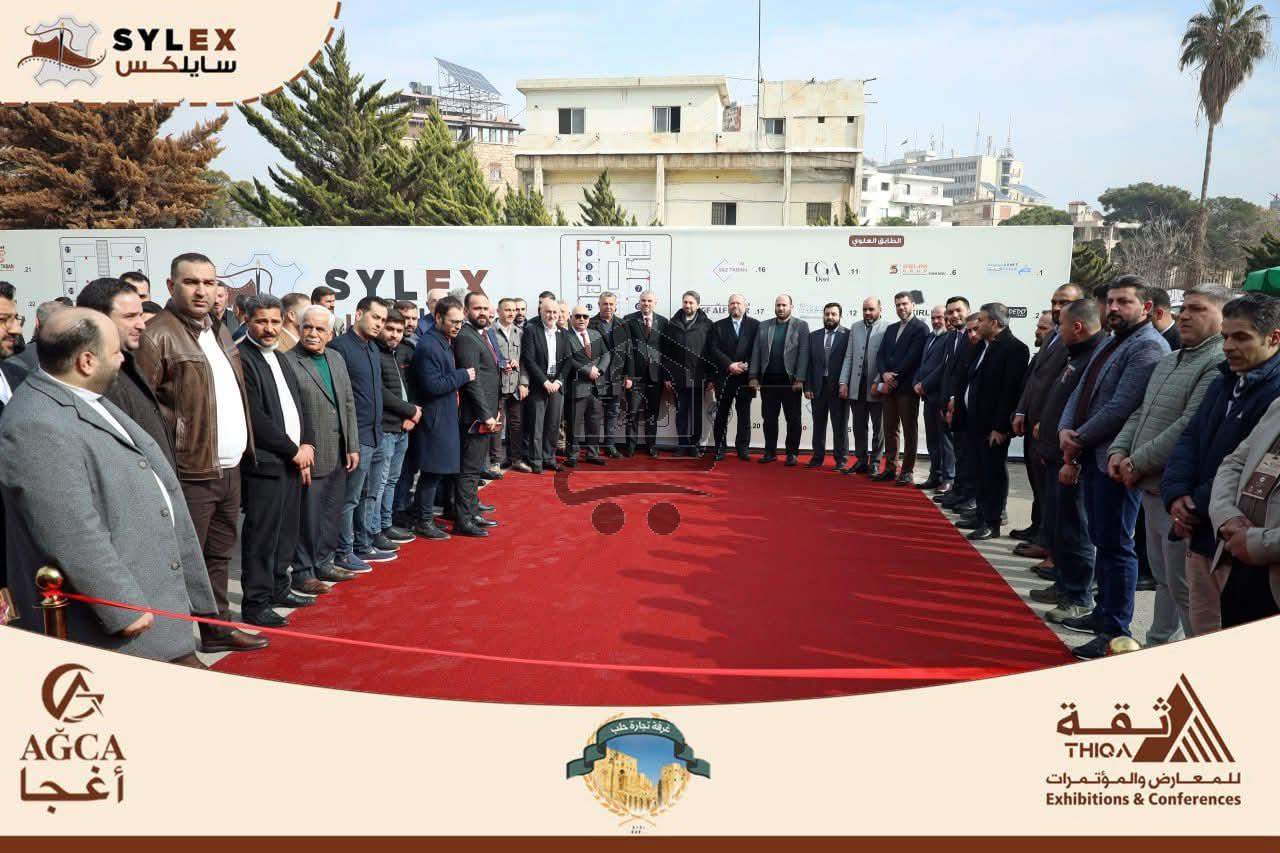 Sylex - الصورة 9