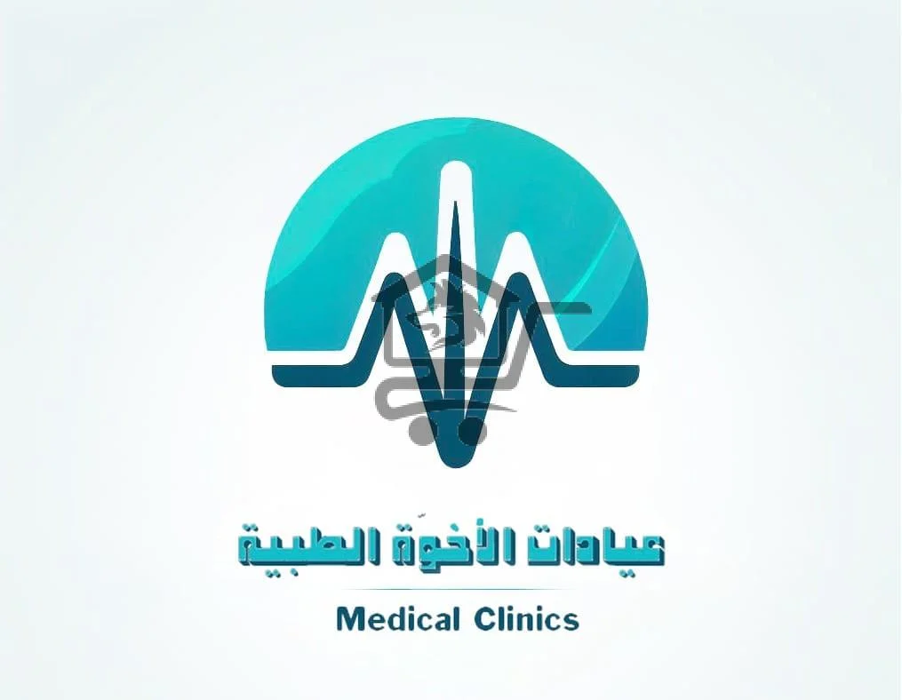 عيادات الأخوة الطبية