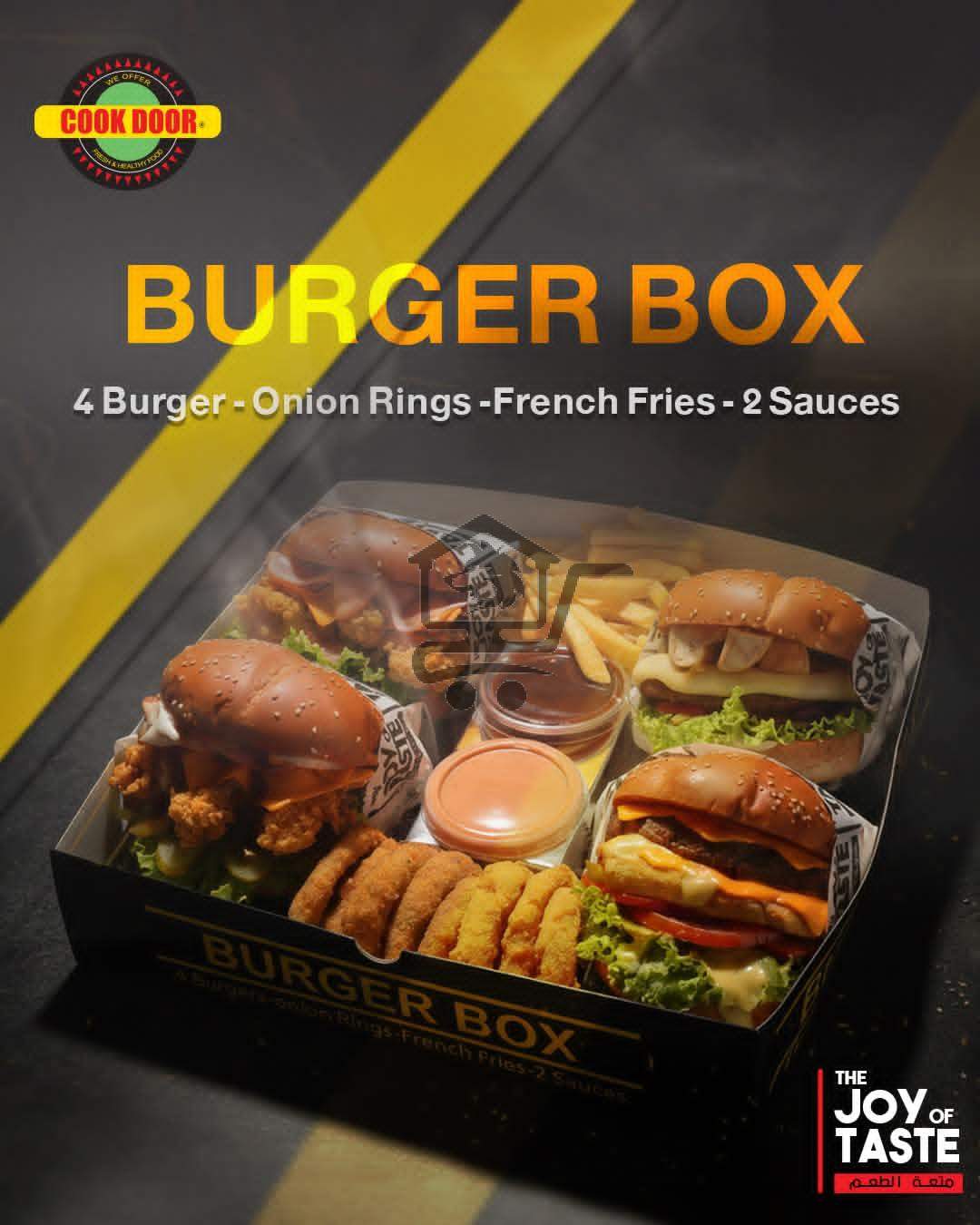 Cook door Damascus - الصورة 9