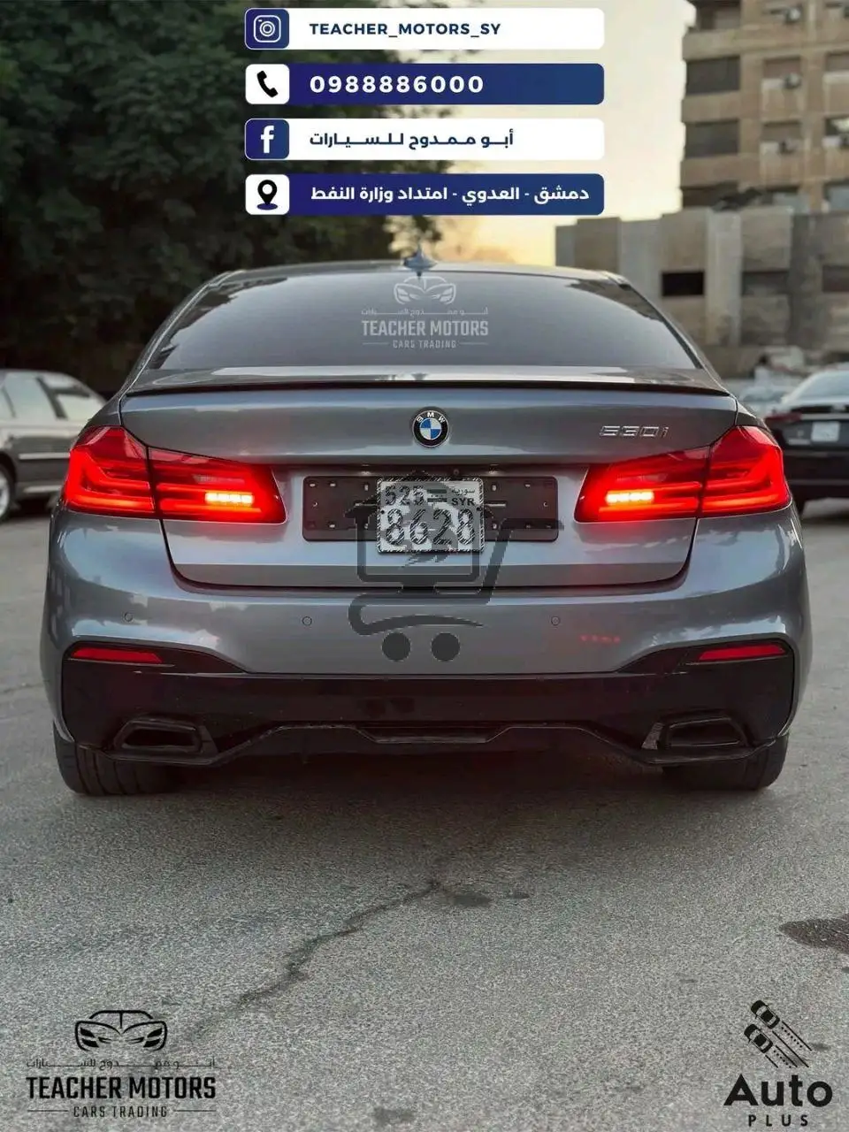 BMW 530i - الصورة 2