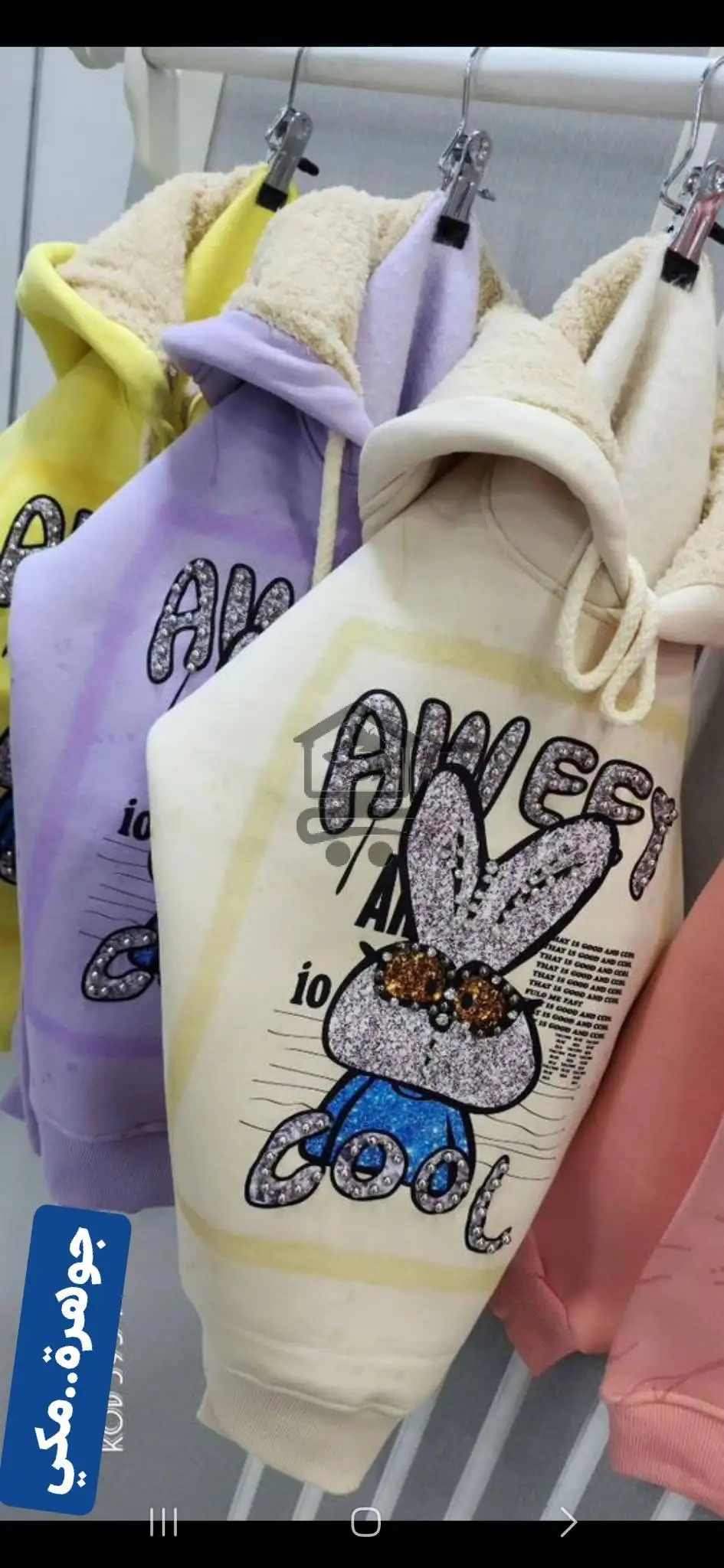 سنتر جوهرة مكي - الصورة 2