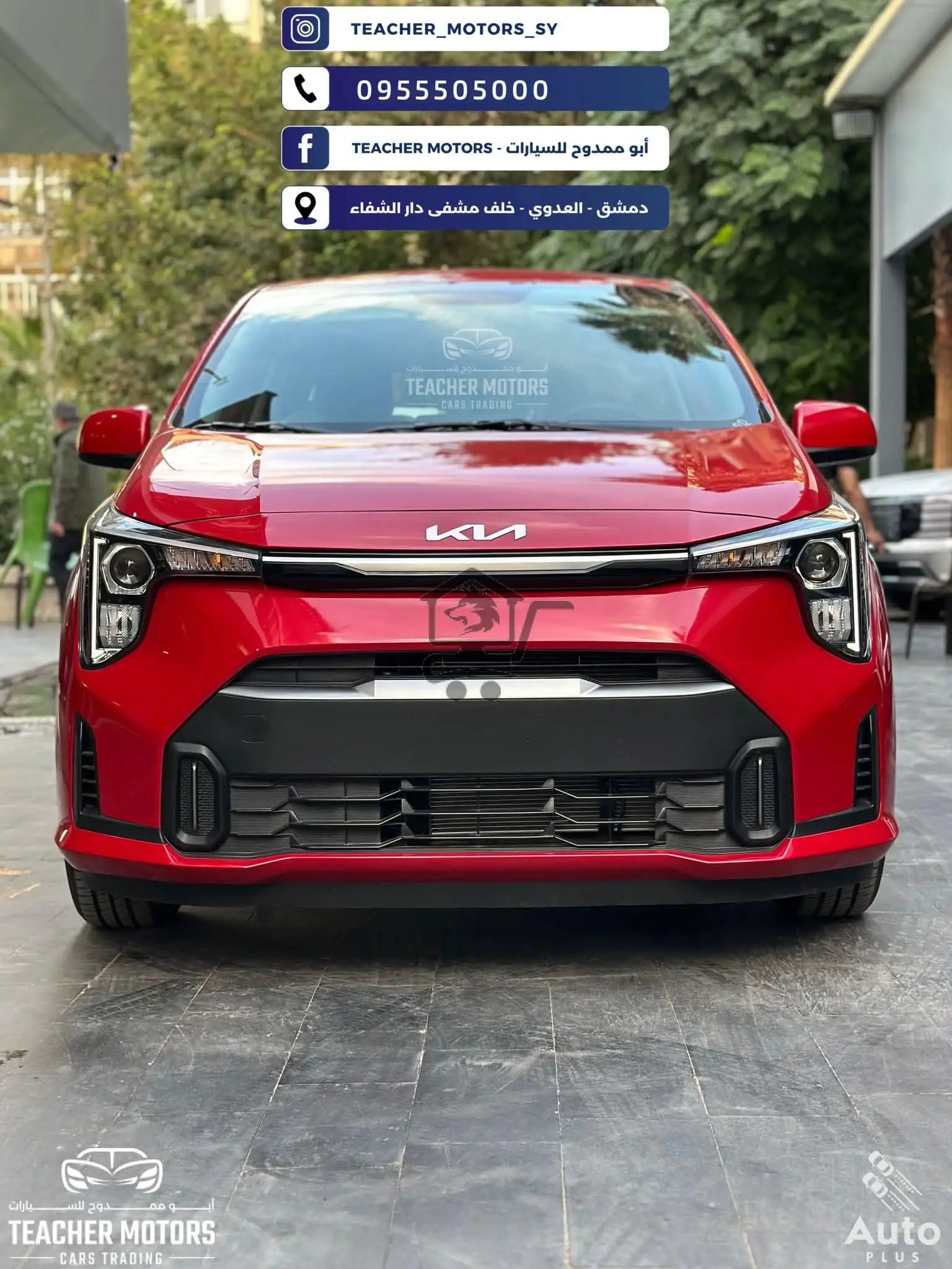 Kia picanto - الصورة 3