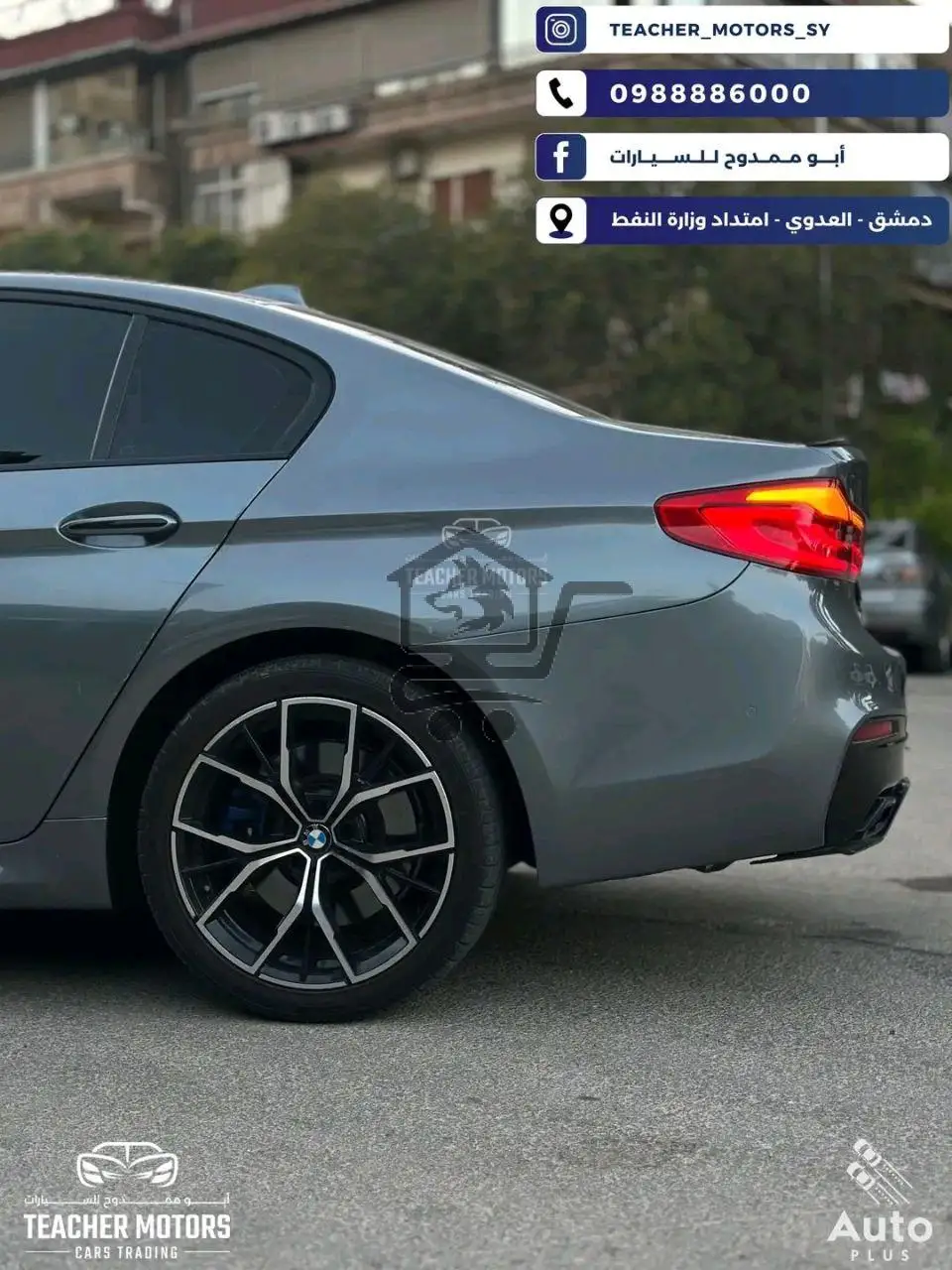 BMW 530i - الصورة 7
