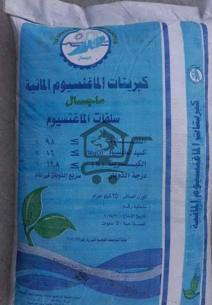 صيدلية الشيحة الزراعية - الصورة 2