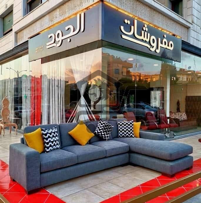 مفروشات الجود - الصورة 1