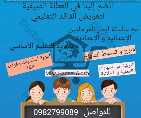 معهد حقق طموحك - الصورة 6