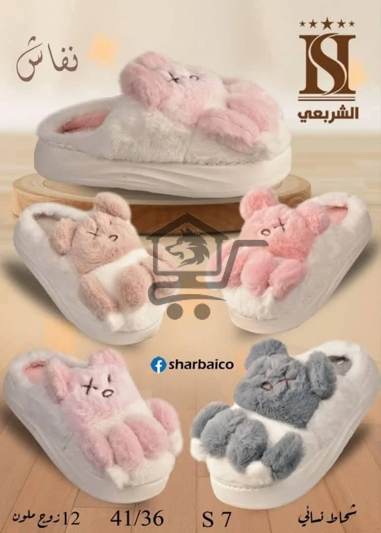 منطوفات ترند من الآغا - الصورة 4