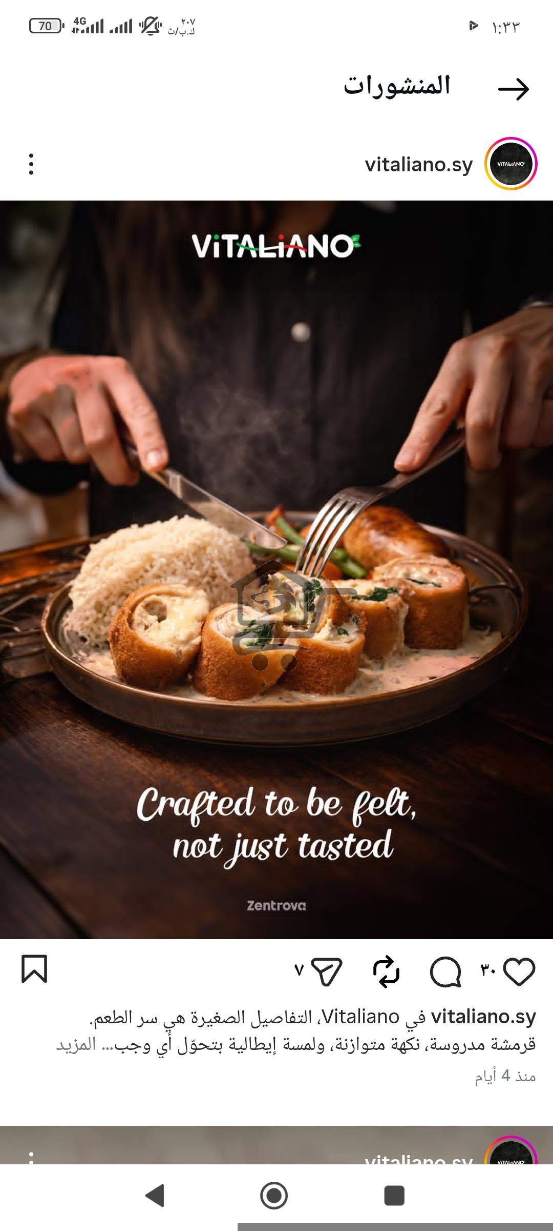 Vitaliano restaurant - الصورة 8