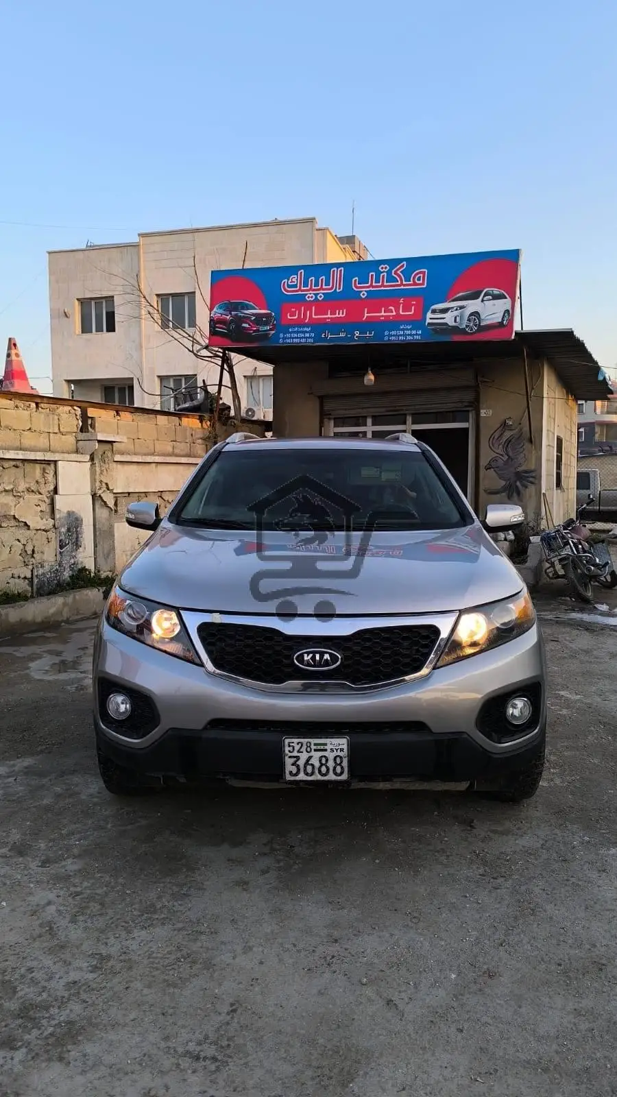 سيرنتو 2013 - الصورة 1