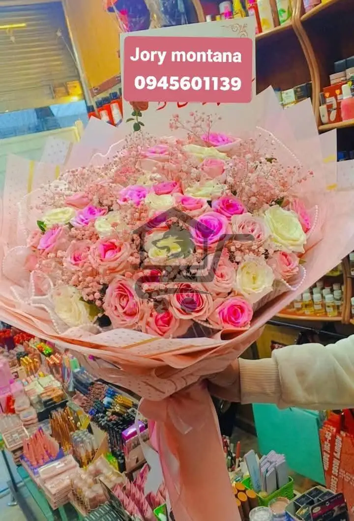 بوكيه عيد ميلاد - الصورة 1