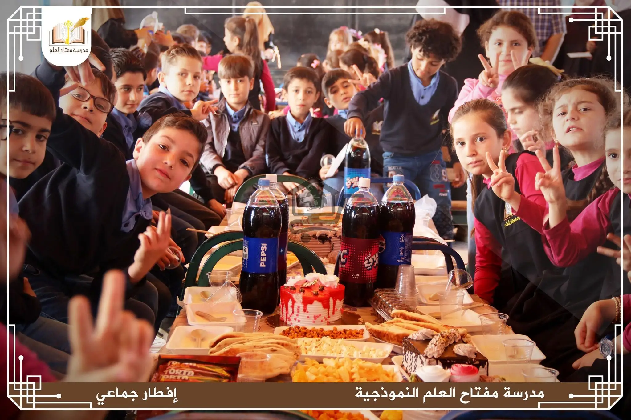 مدرسة مفتاح العلم النموذجية - الصورة 3