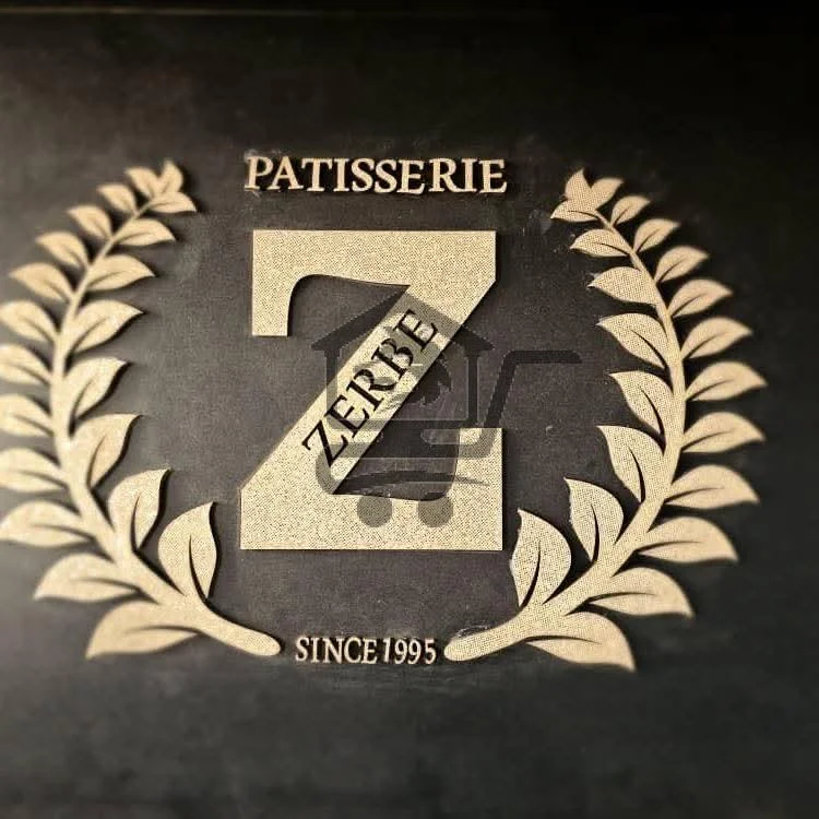 زيربة - الصورة 1