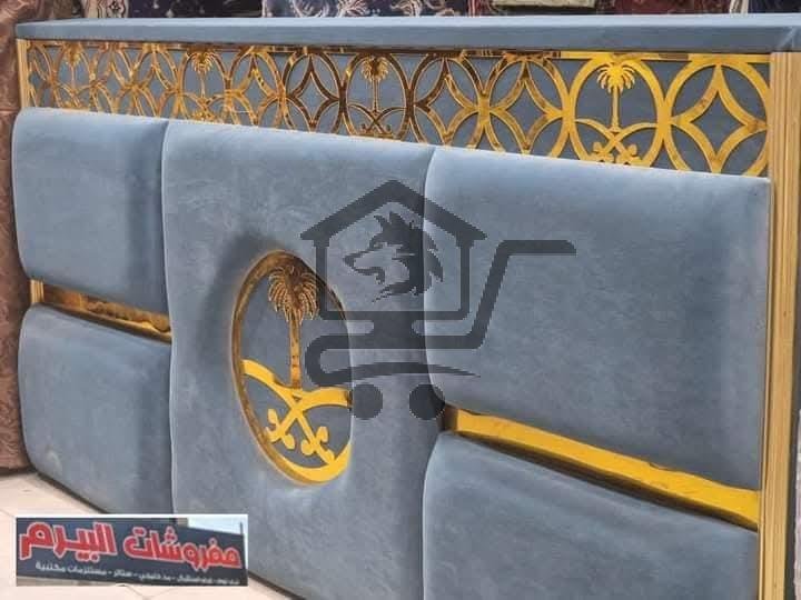 مفروشات البيرم - الصورة 8