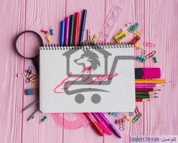 معهد الريم - الصورة 1